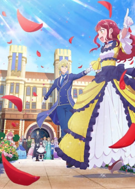 Дневник наблюдений за моей невестой, провозгласившей себя злодейкой / Jishou Akuyaku Reijou na Konyakusha no Kansatsu Kiroku. смотреть онлайн