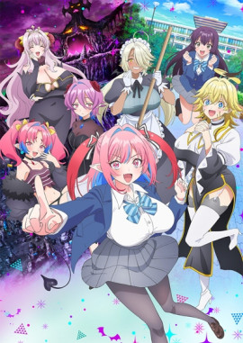 ����� �� �������� ������ / Kanan-sama wa Akumade Choroi �������� ������