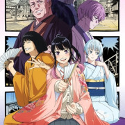 �������� �� ����� / Akane-banashi ��� �����