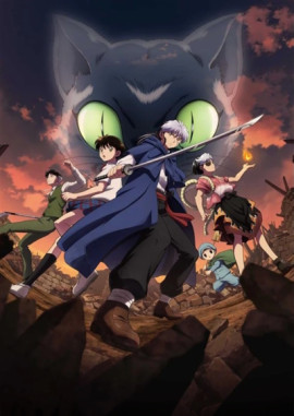 Мао / Mao смотреть онлайн