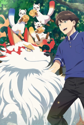 ������������ ��� �������� / Kami no Niwatsuki Kusunoki-tei �������� ������