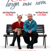 ��������, ����� �� ���