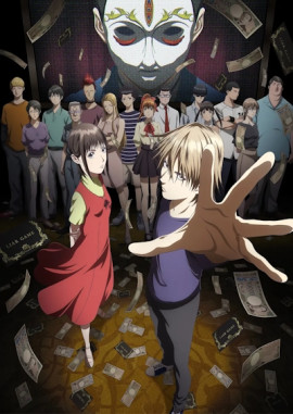 Игра лжецов / Liar Game смотреть онлайн