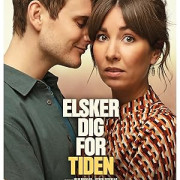 Люблю тебя сейчас / Love You for Now