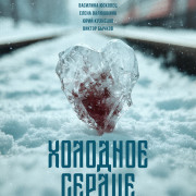 �������� ������