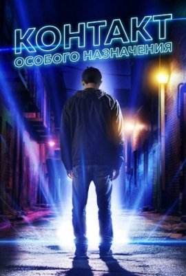 ������� ������� ���������� / Alien-Ate