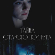 ����� ������� �������� ��� �����