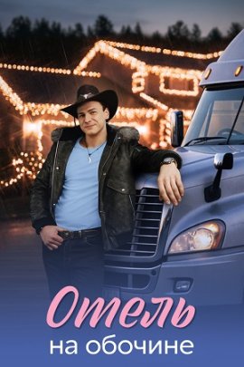 ����� �� ������� �������� ������