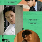 ���� ������������� / Frankenstein Father