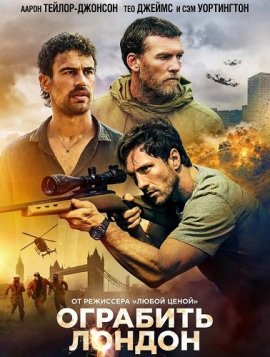 �������� ������ / Fuze