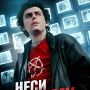 ���� ���� / Carry the Darkness