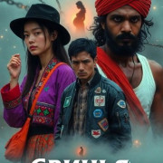 ������ �� ����������� / Pig at the Crossing