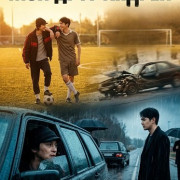 ��� ���� ����� / My Friend An Delie