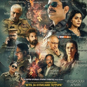 ���������� ����, ���� �� �������� ������� / Match Fixing