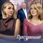 ��������� ��� �����