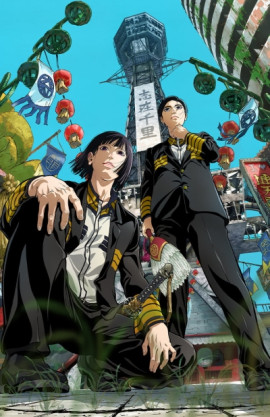 ������������ ������ / Nippon Sangoku �������� ������