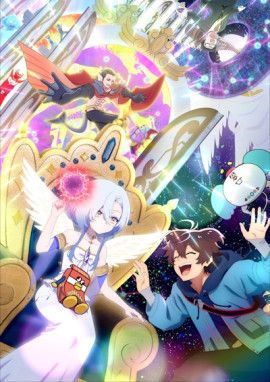 ������: ���� ������ ������������ � ������ ����?� � �: ������� �����!� / Megami "Isekai Tensei Nani ni Naritai desu ka" Ore "Yuusha no Rokkotsu de" �������� ������