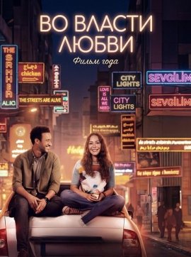 �� ������ ����� / Al Hawaa Sultan