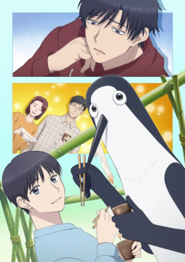 ���, � ������� ������� ������ / Kujima Utaeba Ie Hororo �������� ������