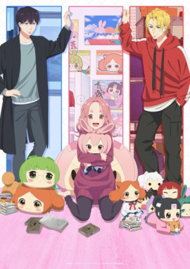 � ���������! �������, �� ������� ������� / Tadaima, Ojamasaremasu! �������� ������