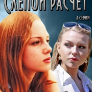 ������ ������ ��� �����