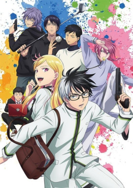 ������ ������ / Kill Ao �������� ������