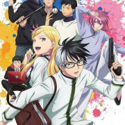 ������ ������ / Kill Ao ��� �����