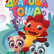 ������� ���� ��� �����