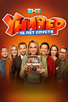 ������. 15 ��� ������ �������� ������