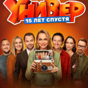 ������. 15 ��� ������ ��� �����