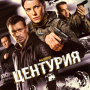 �������� ��� �����