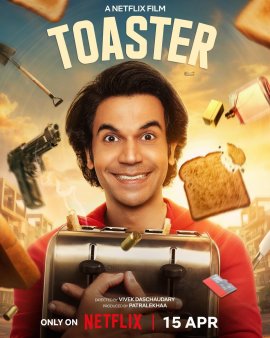 ������ / Toaster