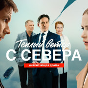 Ҹ���� ����� � ������ ��� �����