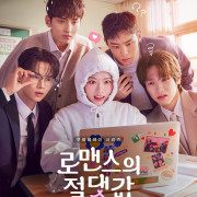 ���������� �������� ��������� / Absolute Value of Romance ��� �����