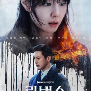 ������ / Reverse / 리버스 ��� �����