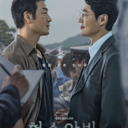 ������ / The Scarecrow ��� �����