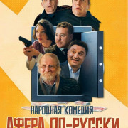 ����� ��-������