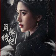 ������ ����� / Veil of Shadows - 1 �����, 6 �����