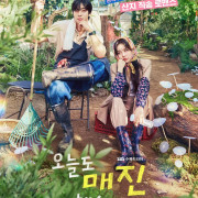 ������� ���� �� ���������� / Sold Out On You ��� �����