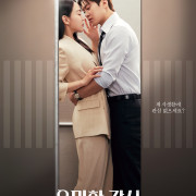 ������ ����� / Filing for Love ��� �����