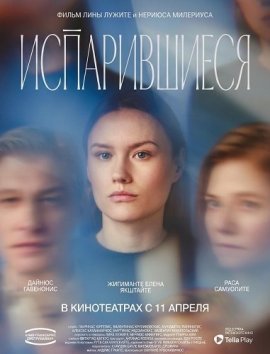 ������������ / Johatsu