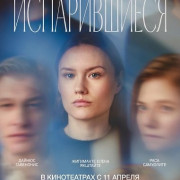 ������������ / Johatsu