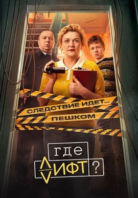 ��� ����? �������� ������