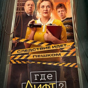 ��� ����? ��� �����