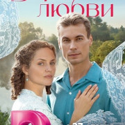 ������ ����� ��� �����