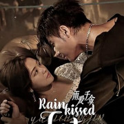 ������, ������������ ������ / Rainkissed Fate ��� �����