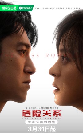 Ҹ���� ����� / The Dark Romance �������� ������