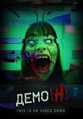 ����_� / Demo_N