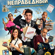 ����� ����������� / Novel Adel