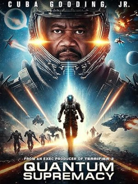 ��������� ������������� / Quantum Supremacy